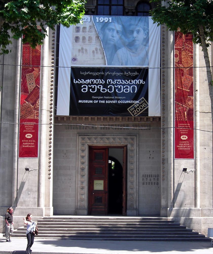 Georgian National Museum