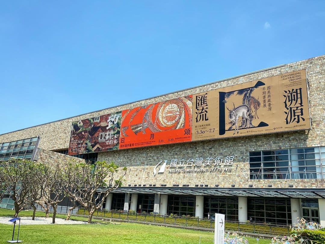 National Taiwan Museum of Fine Arts