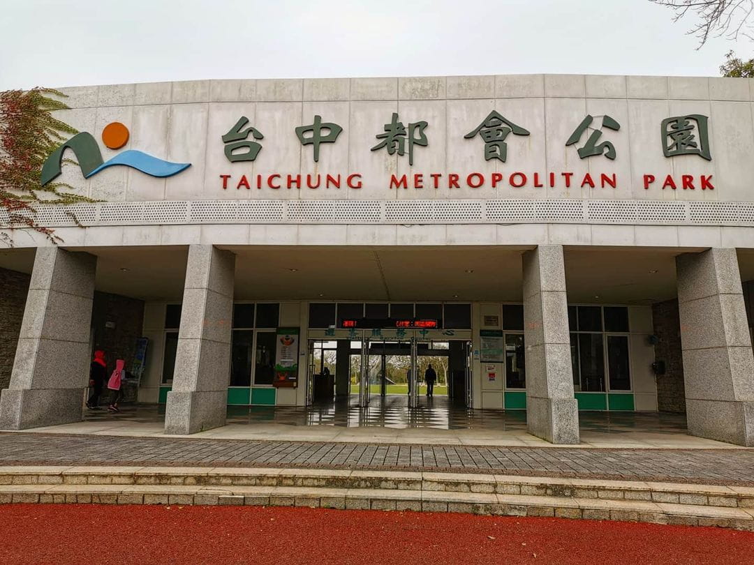 Taichung Metropolitan Park