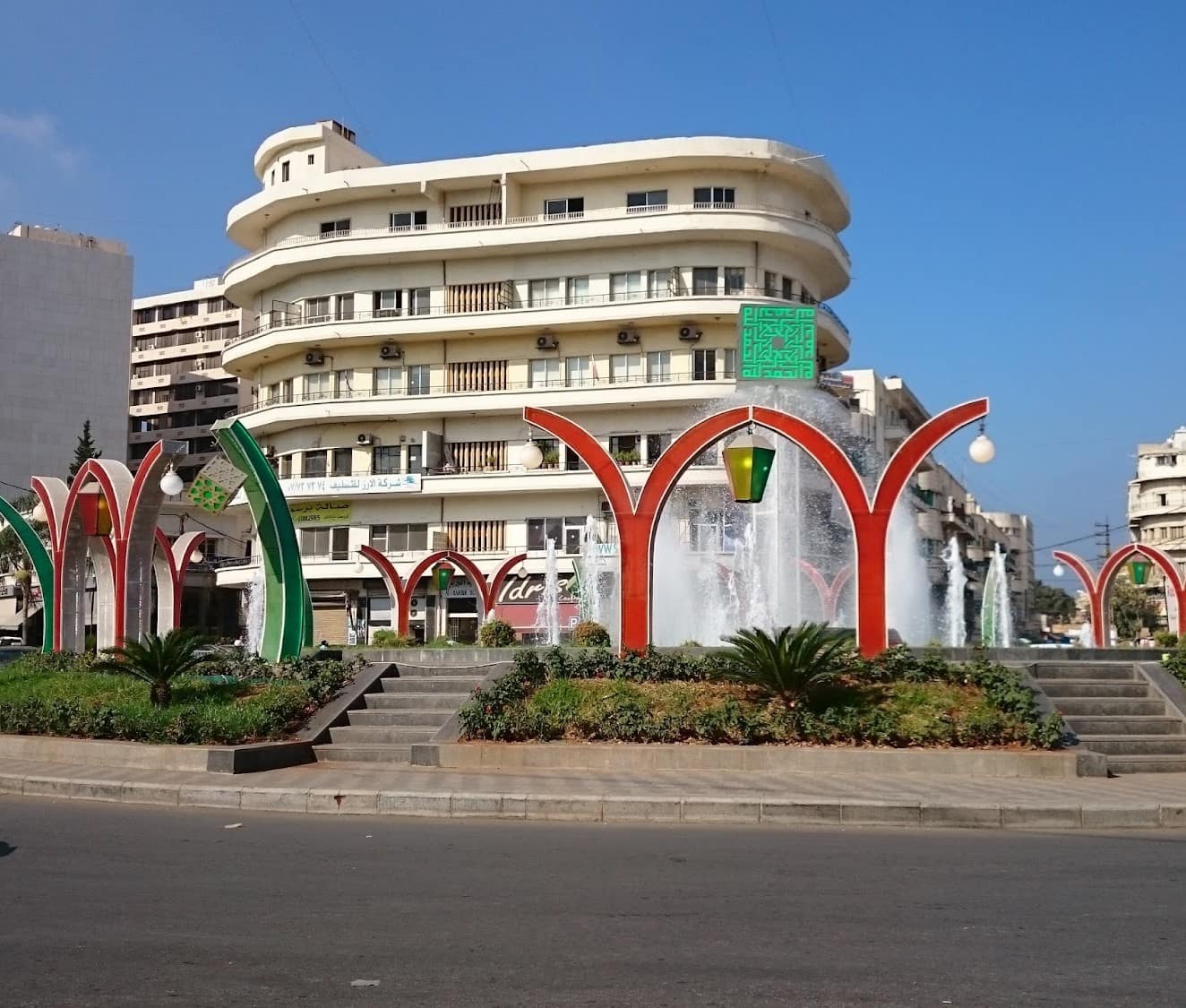 Nejmeh Square